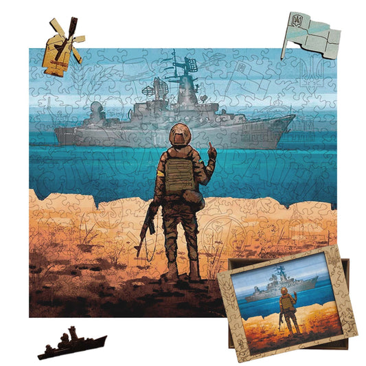 Wooden jigsaw puzzle stamp "SHIP DONE"