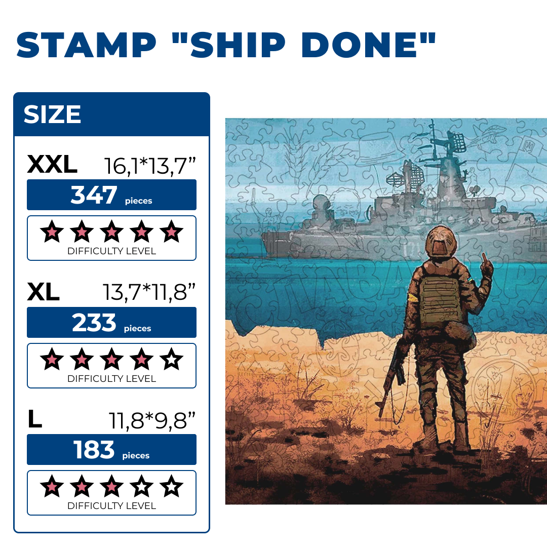 Wooden jigsaw puzzle stamp "SHIP DONE"