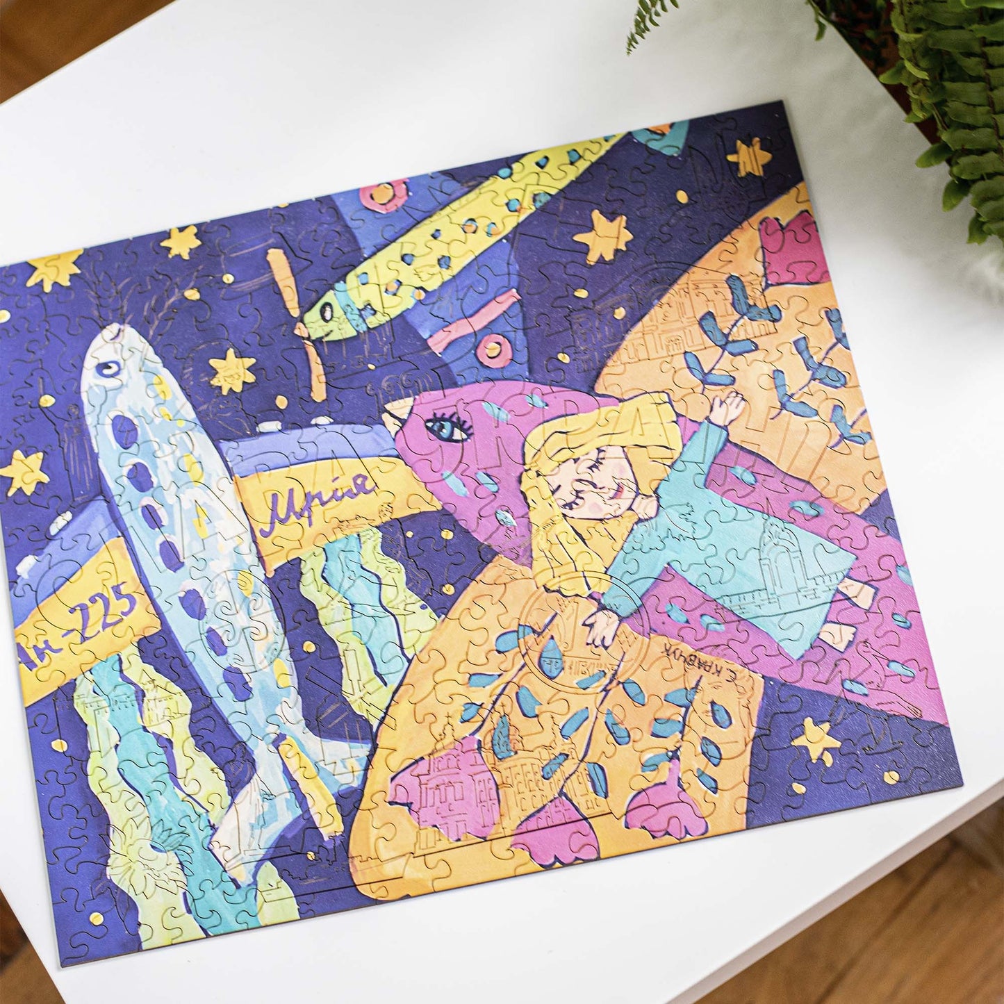 Wooden Jigsaw Puzzle Postal Stamp Mriya