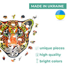 Дерев'яний пазл Леопард