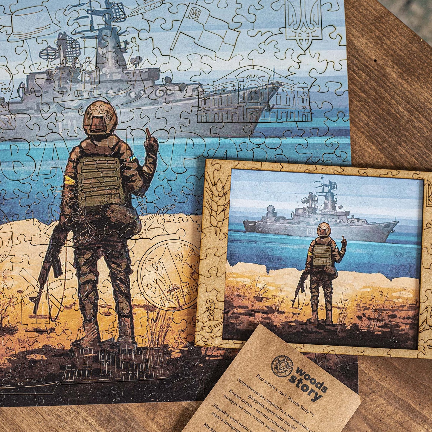 Wooden jigsaw puzzle stamp "SHIP DONE"