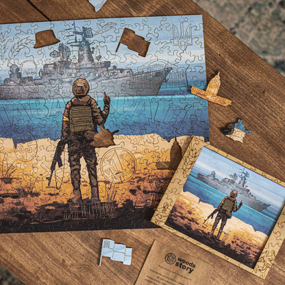 Wooden jigsaw puzzle stamp "SHIP DONE"