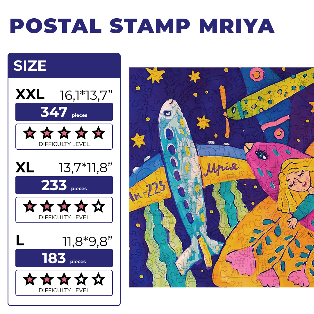 Wooden Jigsaw Puzzle Postal Stamp Mriya