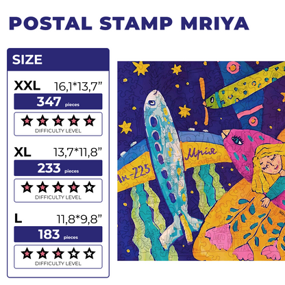 Wooden Jigsaw Puzzle Postal Stamp Mriya