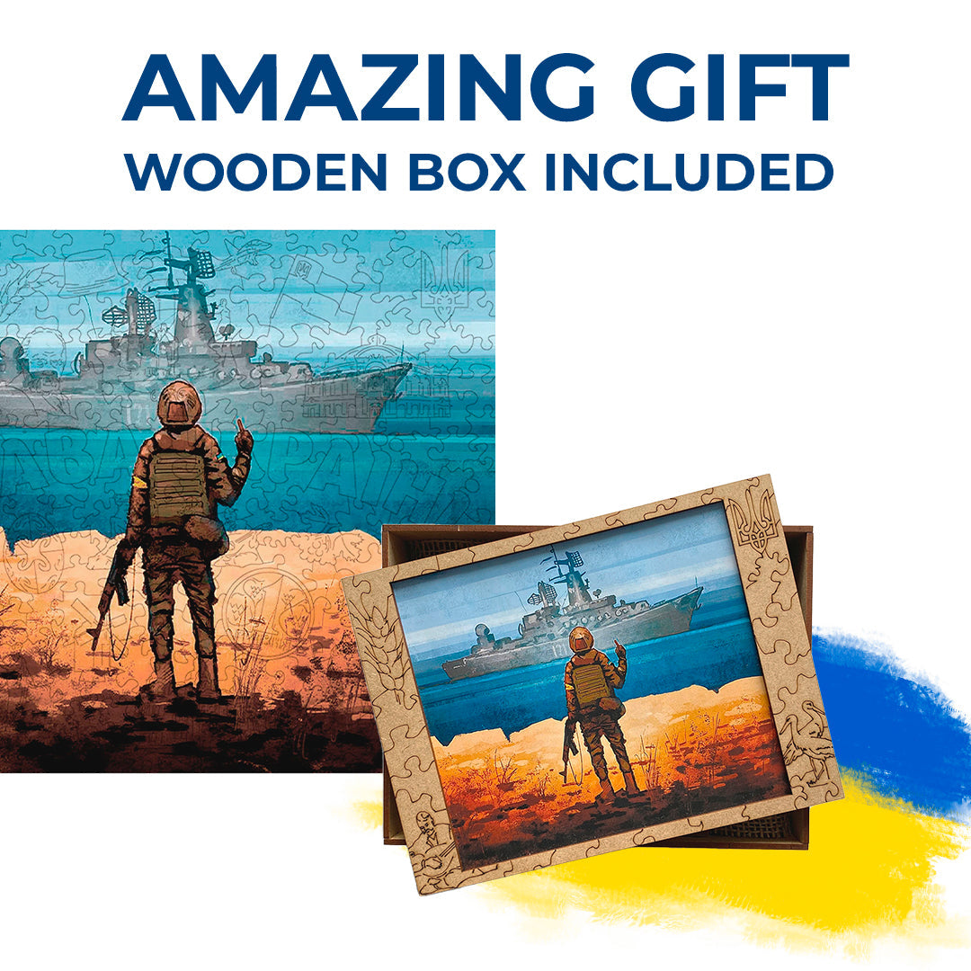 Wooden jigsaw puzzle stamp "SHIP DONE"
