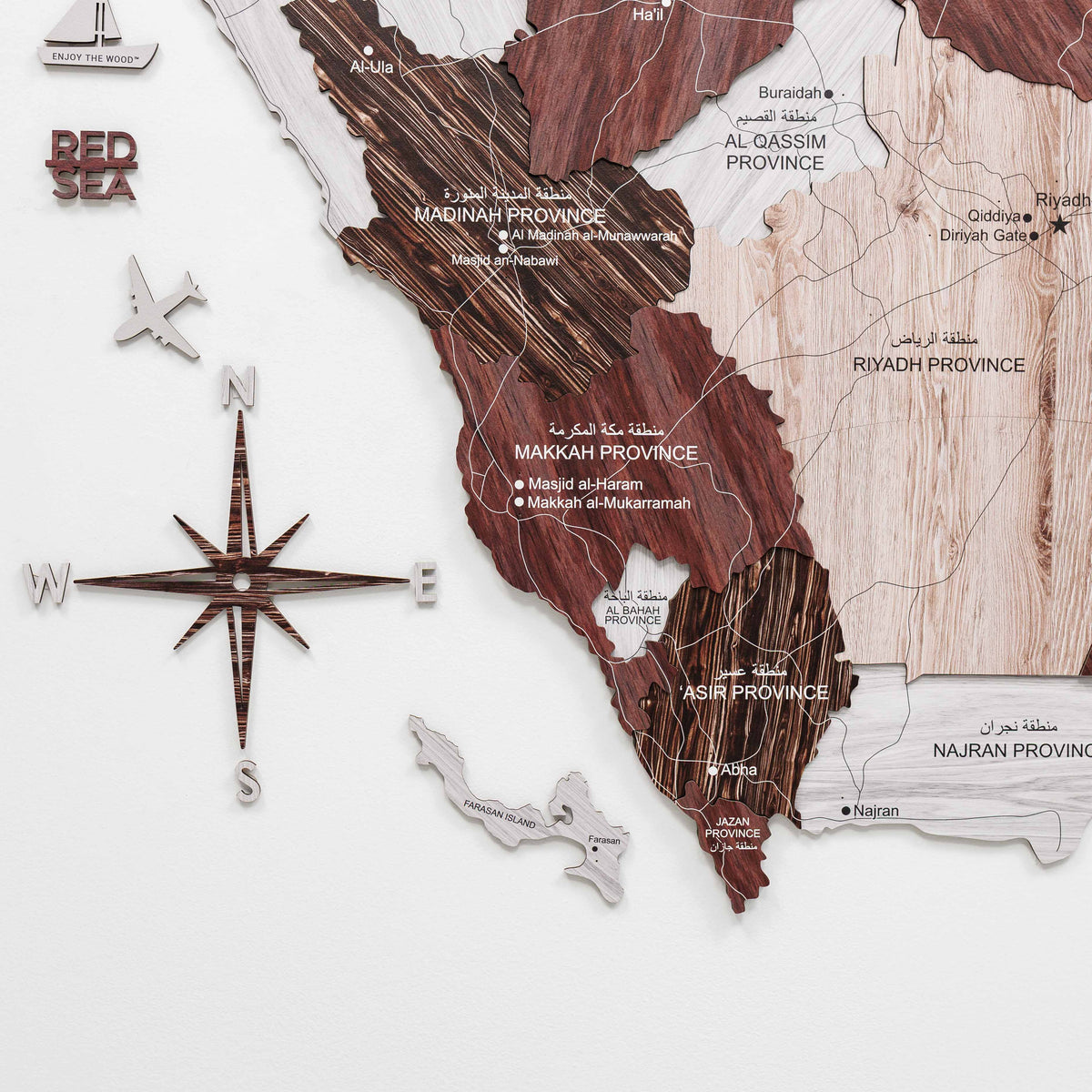 3D Wooden Map of Saudi Arabia (B2B)