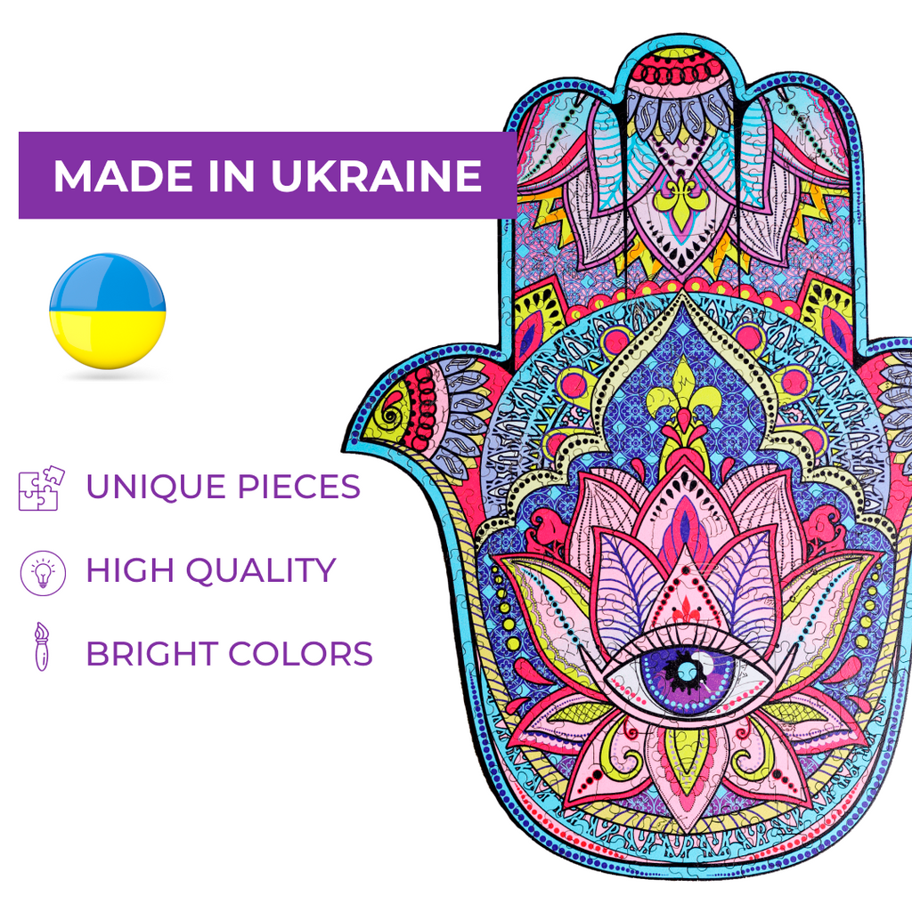 Дерев'яний пазл Хамса