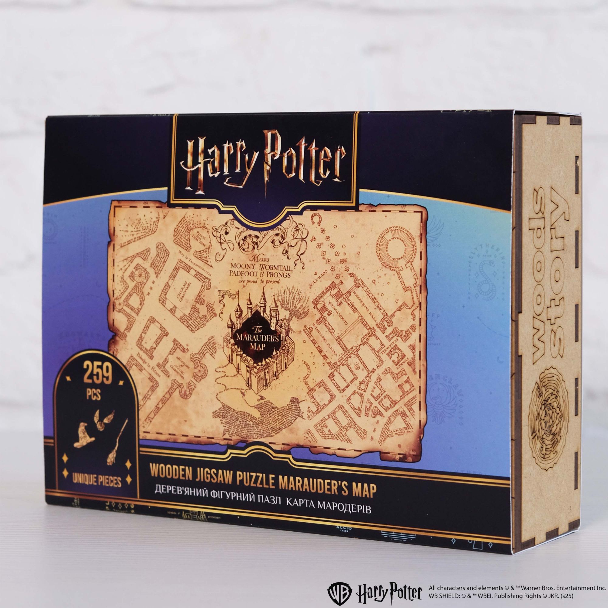 wooden jigsaw puzzle