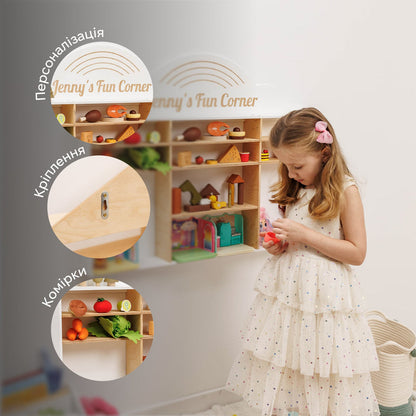 Wooden Toy Organizer - Rainbow