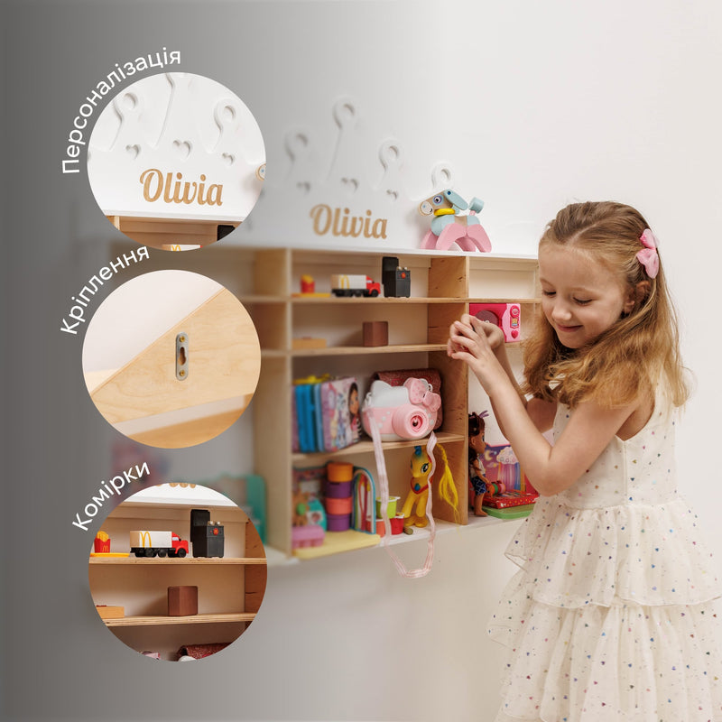 Wooden Toy Organizer - Crown